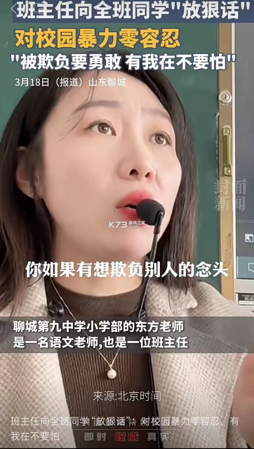 5G卫星实况导航 v1.0.6 官方app下载安装 截图
