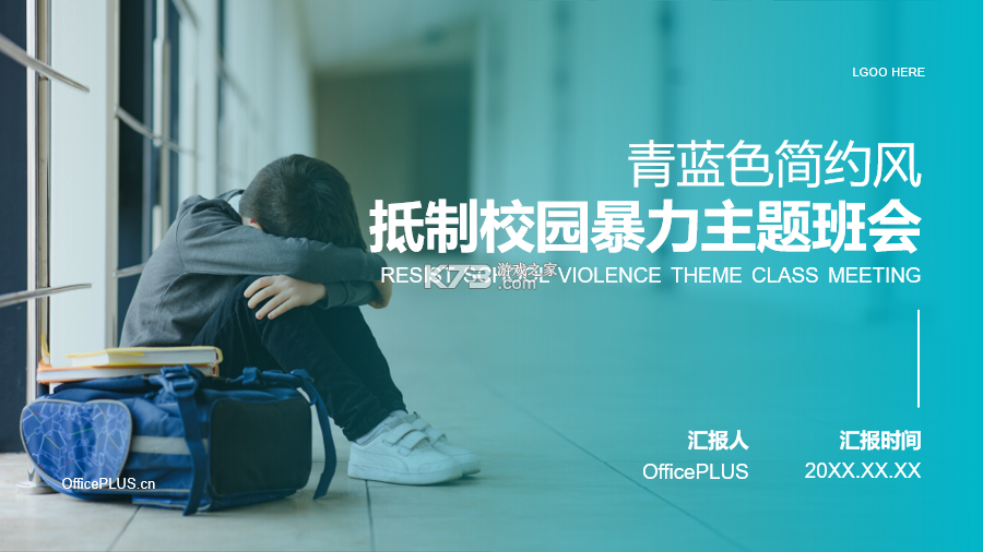 5G卫星实况导航 v1.0.6 官方app下载安装 截图