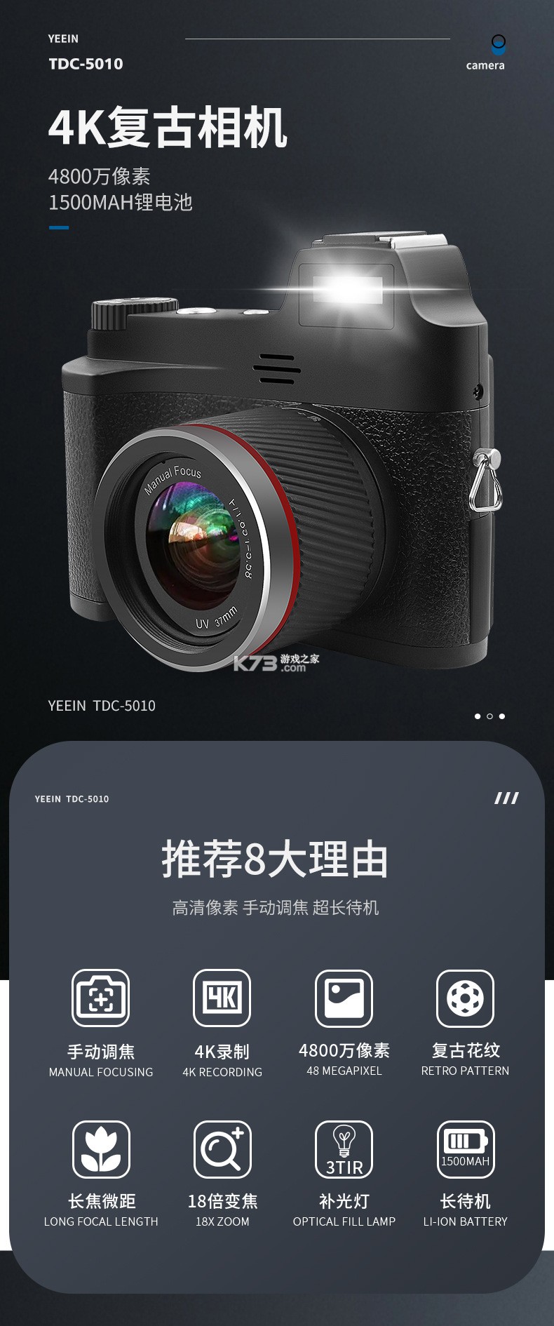 OldReel几帧DV复古数码相机 v2.7.1 下载官方版 截图