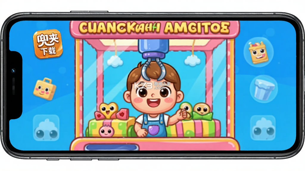 兜夹 v2.5.0 app下载
