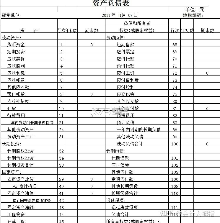 哈啰小镇：合并故事(Hello Town) v5.05 安卓游戏 截图
