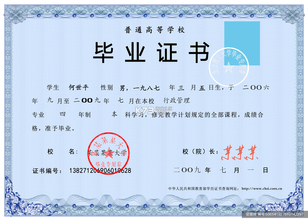 小鹿计步 v1.4.2.5 安卓app下载 截图