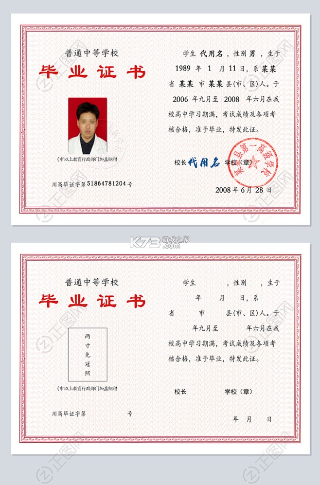 小鹿计步 v1.4.2.5 安卓app下载 截图