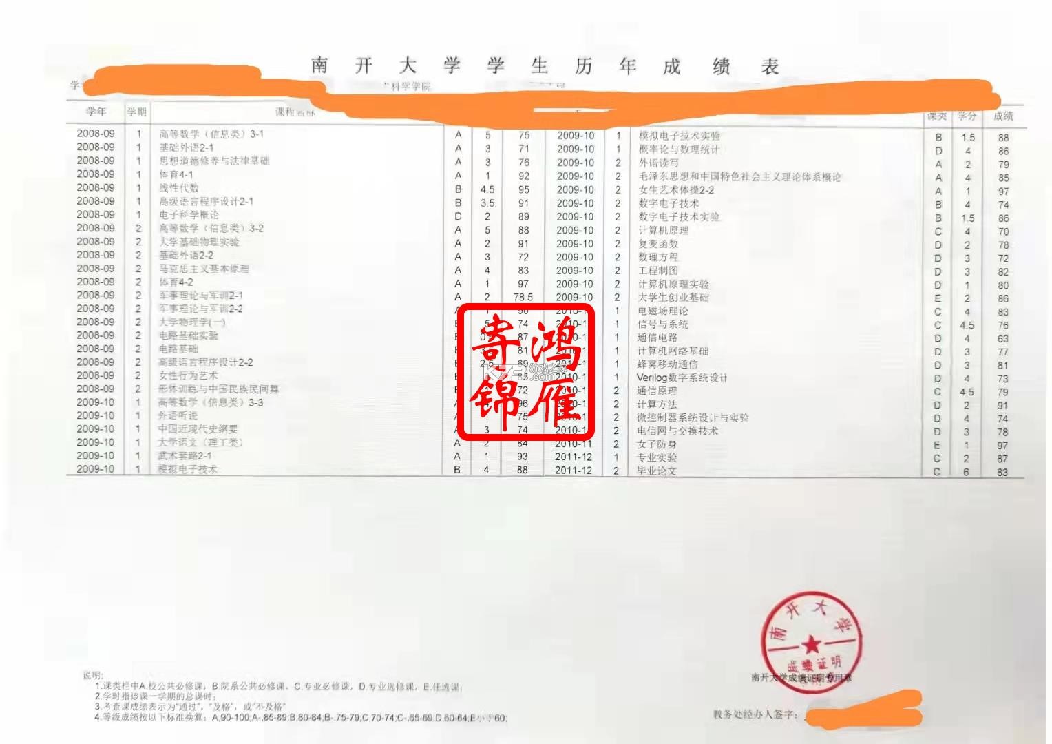 小鹿计步 v1.4.2.5 安卓app下载 截图
