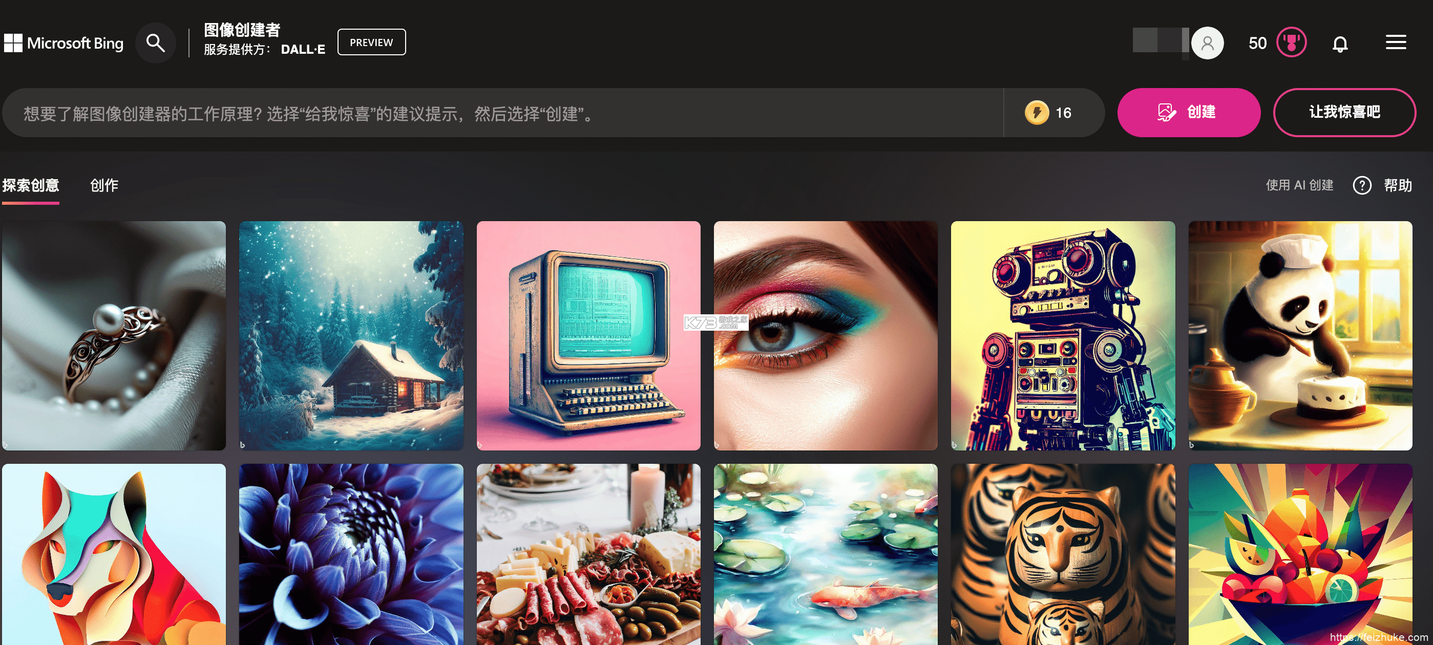 丫题丫网校 v2.4.5 官方app下载安装 截图