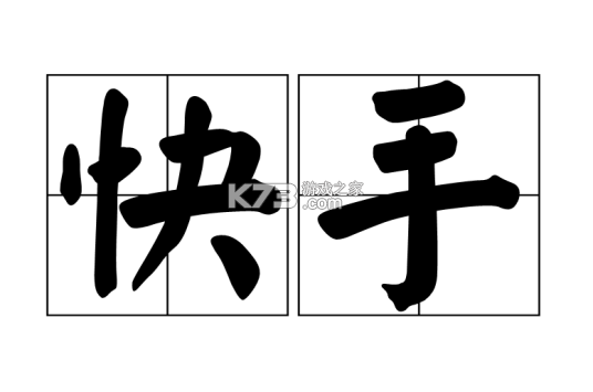 快易老歌免费 v1.0.0 app下载免费 截图