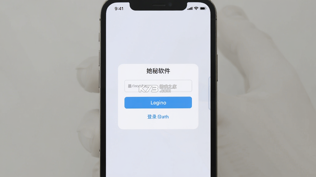 她秘 v2.6.0 官方app下载安装 截图