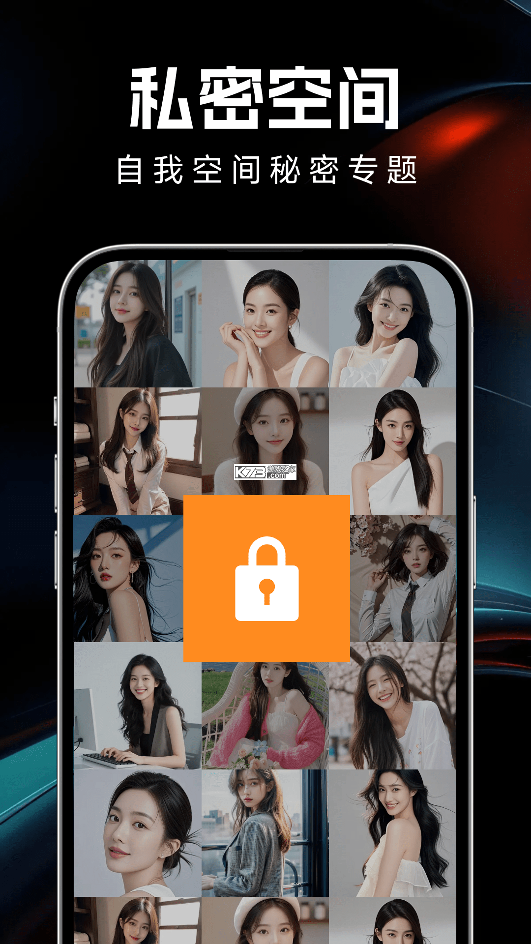 她秘 v2.6.0 官方app下载安装 截图