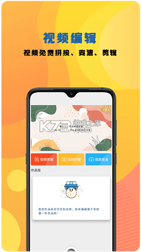 录屏神器 v18.0 下载安装 截图