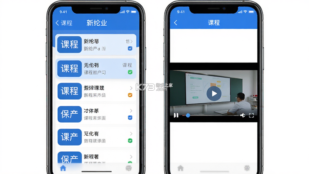 新纶和业 v1.5.30 下载官方版 截图