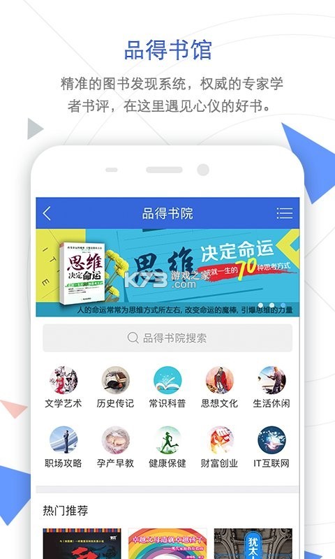 知蛛网 v1.3.6 app下载 截图