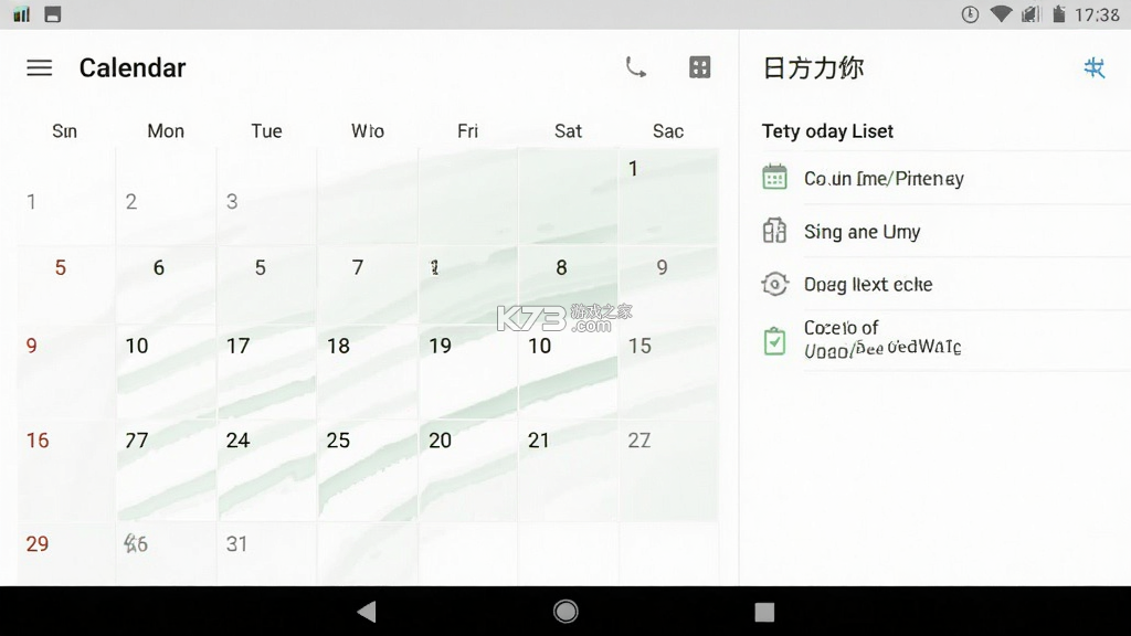 桌面极简日历 v1.0.17 下载app安装正版 截图