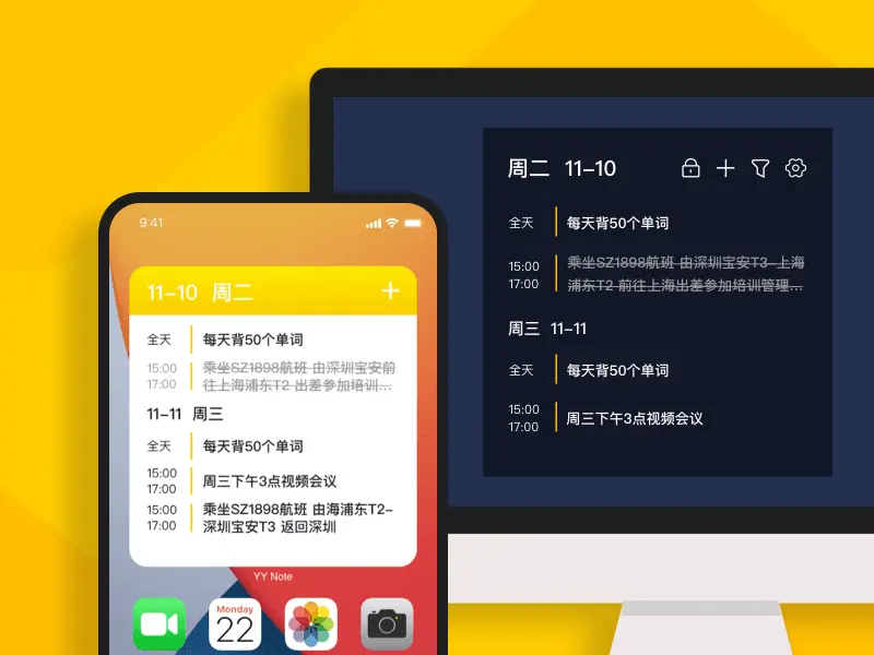 桌面极简日历 v1.0.17 下载app安装正版 截图