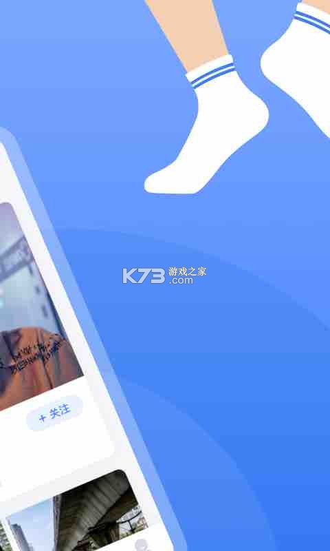 白袜 v3.4.5 安卓app下载 截图