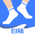 白袜安卓app下载v3.4.5