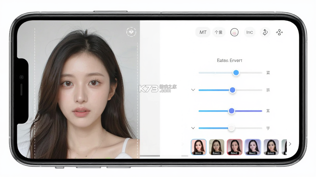 幻颜宝 v3.0.4 官方app下载安装 截图
