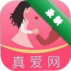 真爱网app下载v2.7.5