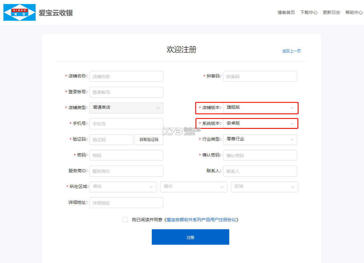 码上得 v1.10.23 安卓app下载 截图