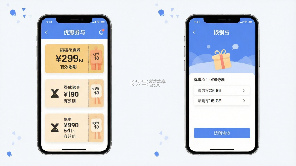 码上得 v1.10.23 安卓app下载 截图