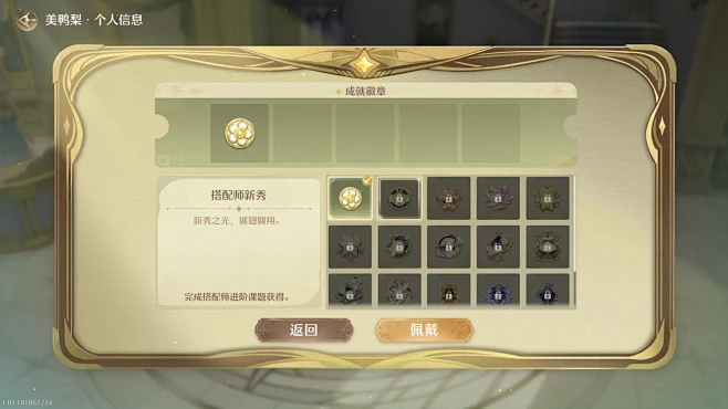 暖伴 v1.6.2 官方app下载安装 截图