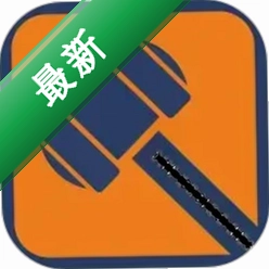 即答法律官方app下载安装v1.2.6