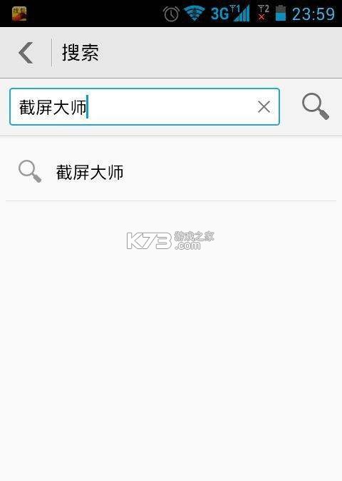 简聊 v2.5.27 app下载 截图