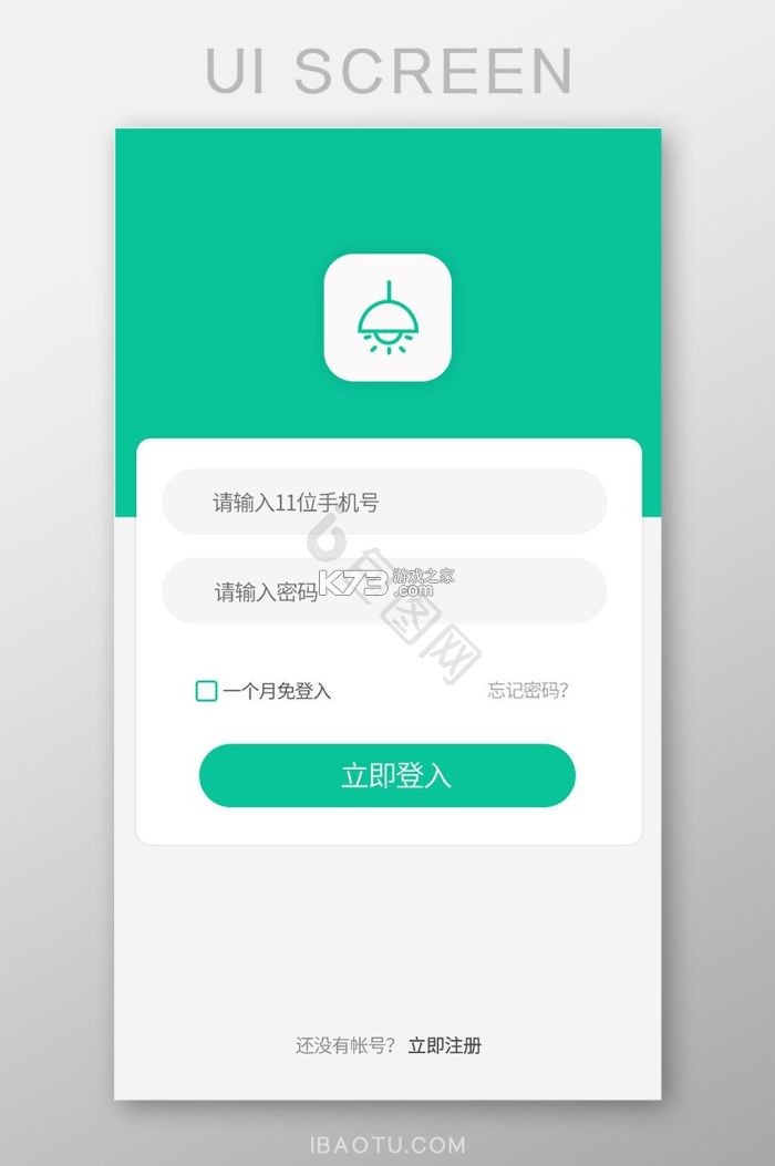 2688商城 v1.0.16 app下载 截图