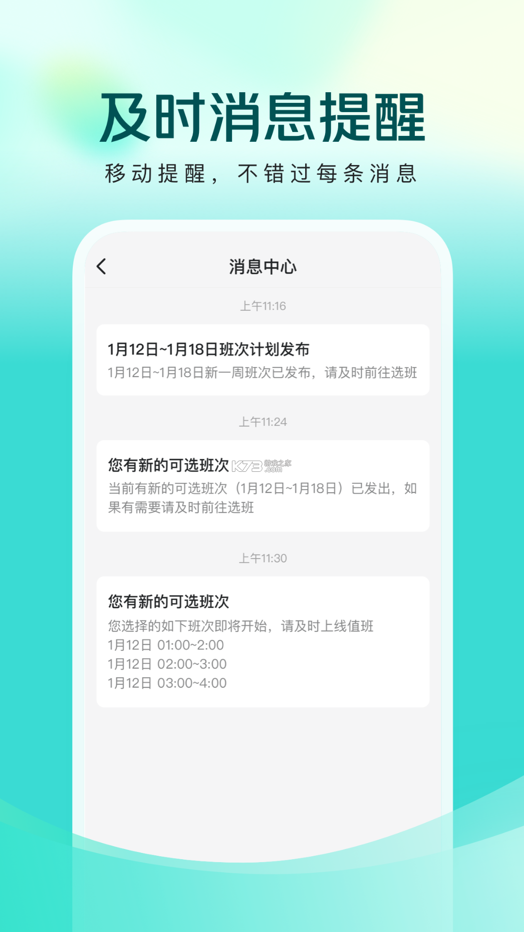 创美e药 v2.6.7 官方app下载安装 截图