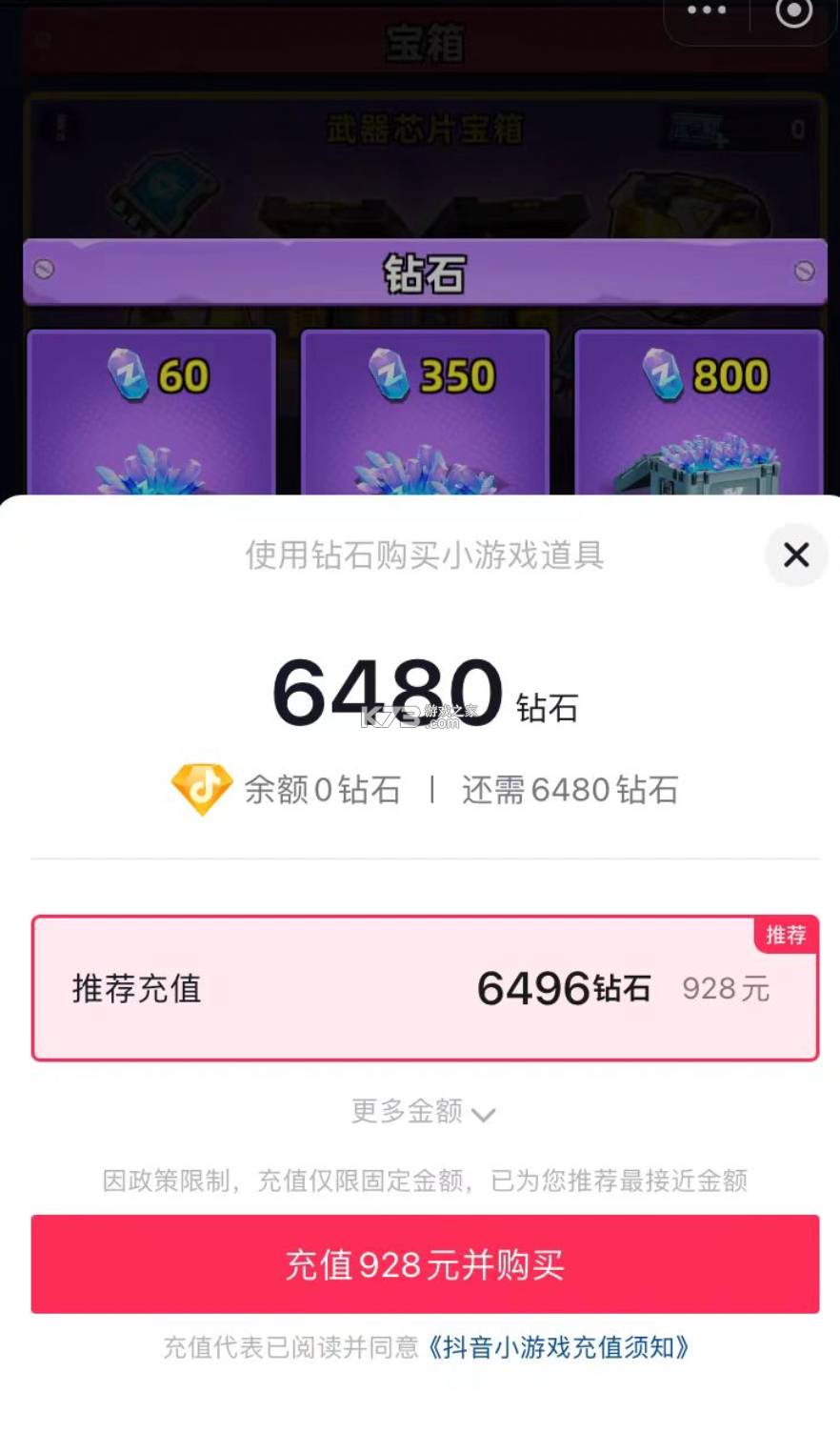 小金掌上私募 v9.2.0 官方app下载安装 截图