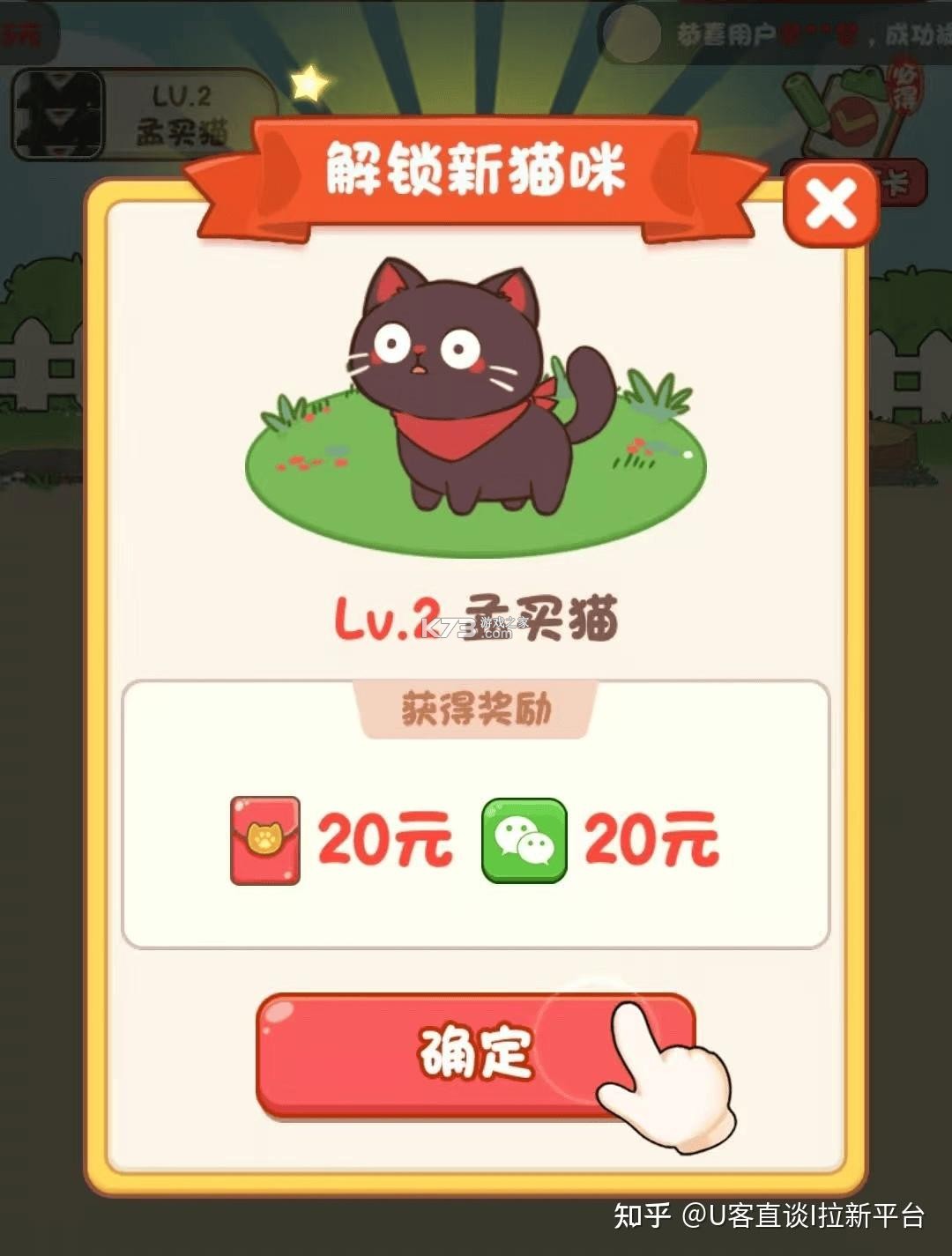 小金掌上私募 v9.2.0 官方app下载安装 截图