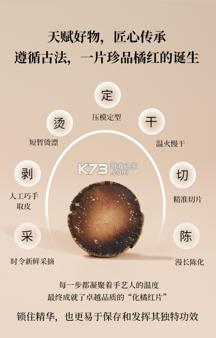歧黄医官 vV6.4.0 安卓app下载 截图
