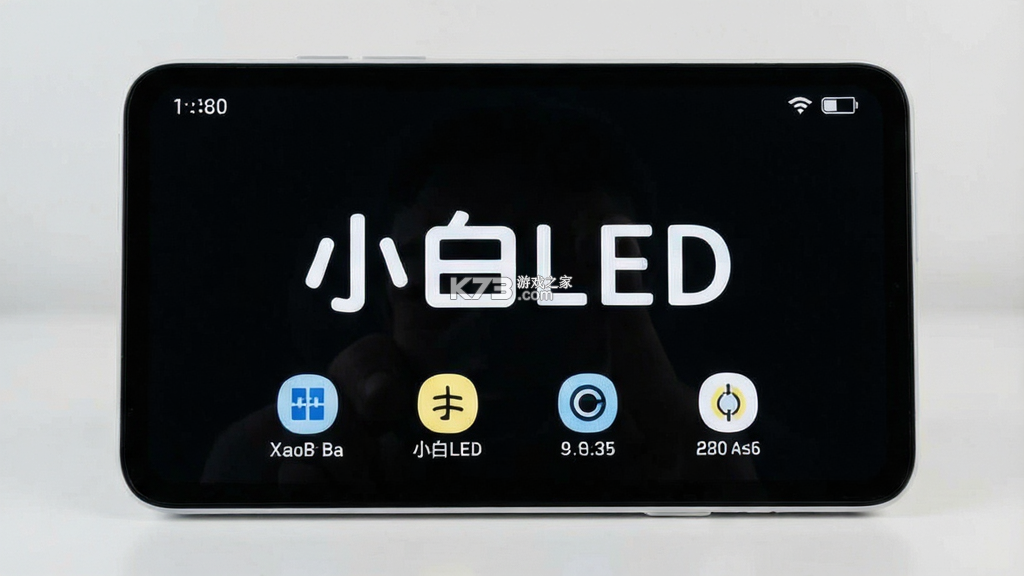XiaoBai LED(小白LED) v1.4.02 官方app下载安装PG 截图
