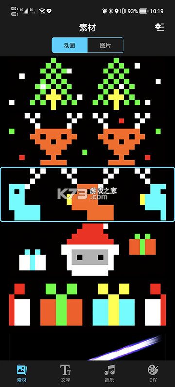 XiaoBai LED(小白LED) v1.4.02 官方app下载安装PG 截图