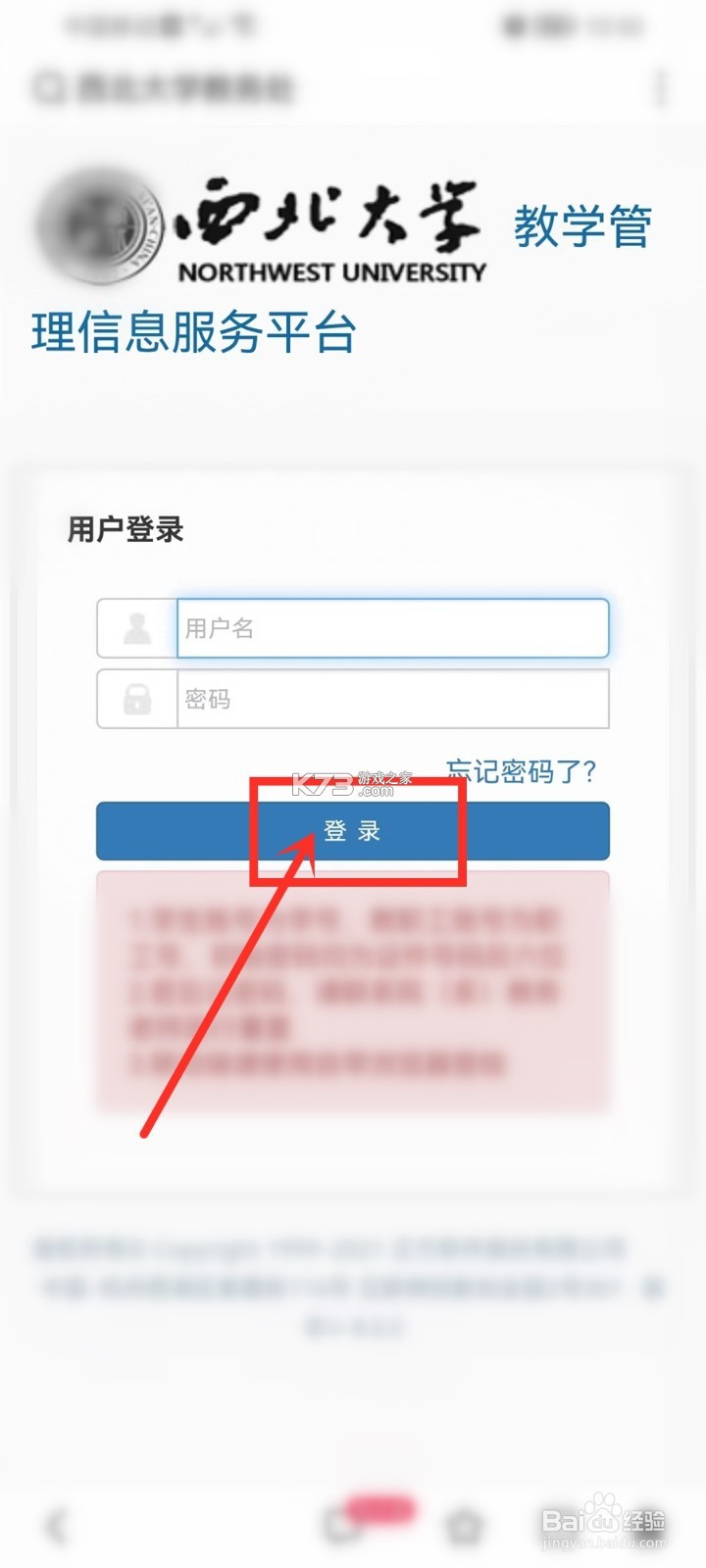西大优才 v1.0.7 官方app下载安装 截图