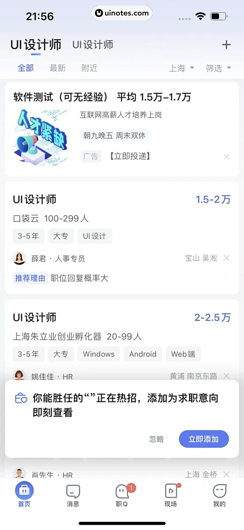 西大优才 v1.0.7 官方app下载安装 截图