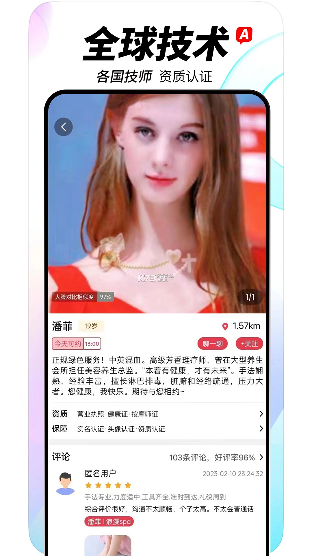 西大优才 v1.0.7 官方app下载安装 截图