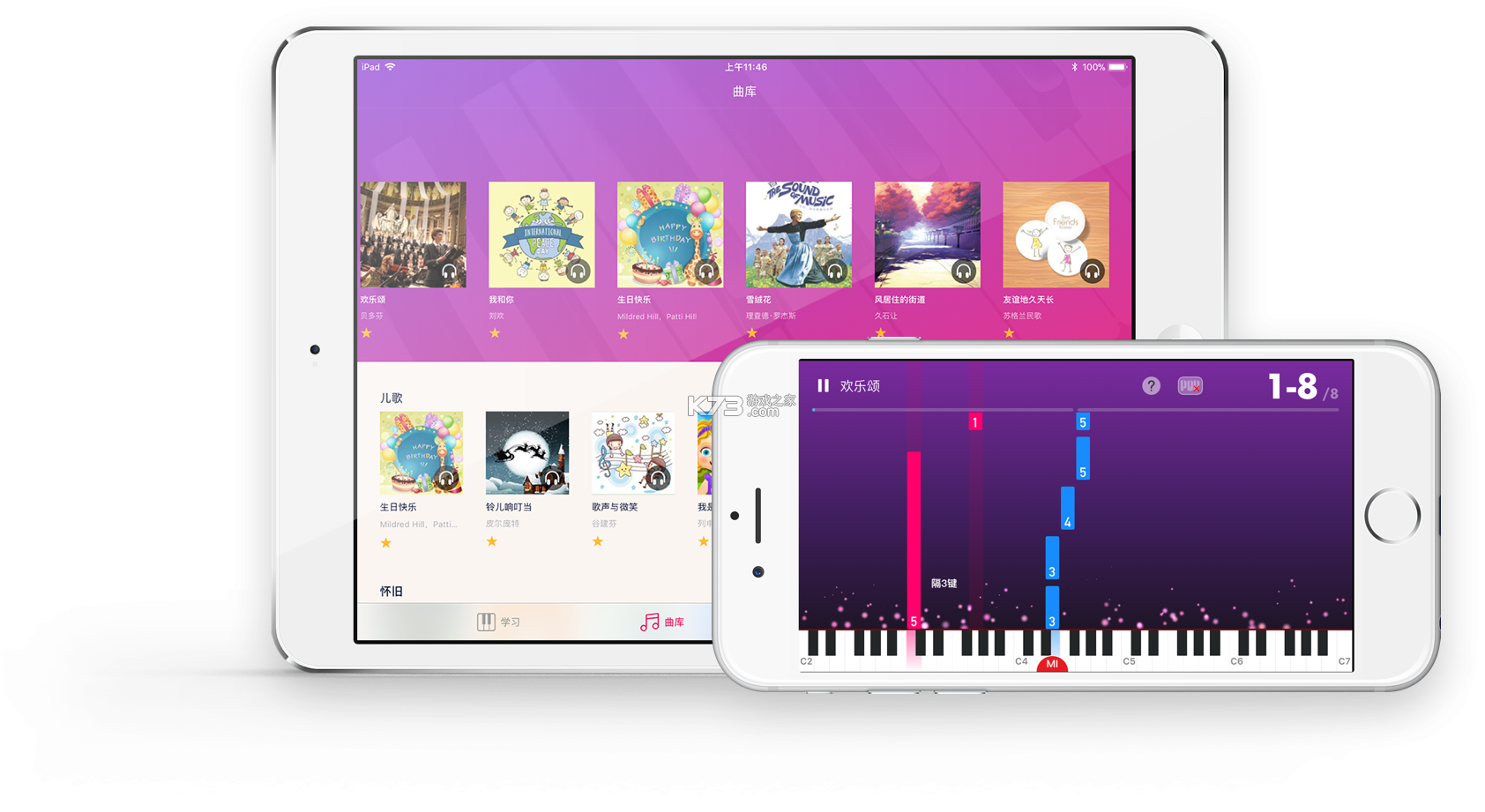 KPOPPiano v1.0.59 下载app安装正版
