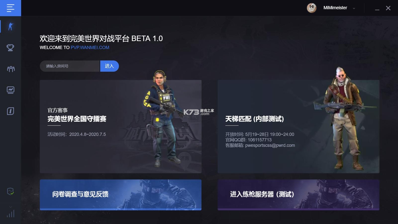 完美模拟钢琴 v1.0.3 下载手机版 完美模拟钢琴 v1.0.3 下载手机版