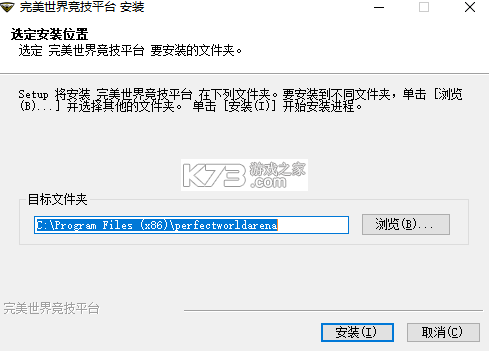 完美模拟钢琴 v1.0.3 下载手机版 截图