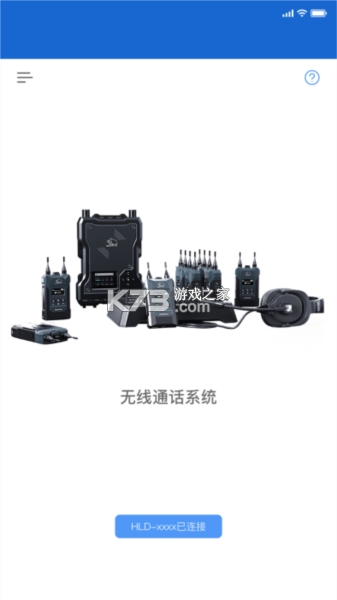猛玛通话 v1.7.0 官方app下载安装 截图