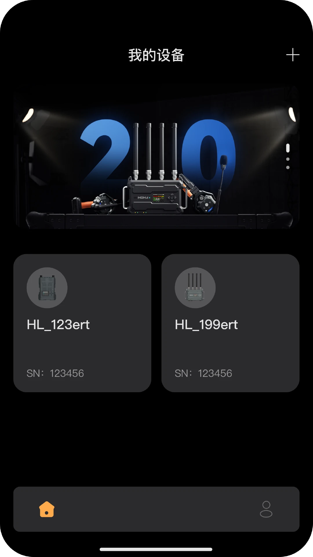 猛玛通话 v1.7.0 官方app下载安装 截图