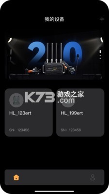 猛玛通话 v1.7.0 官方app下载安装 截图