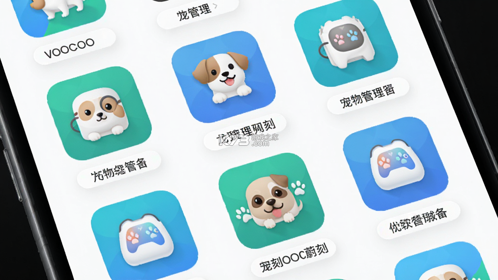 VOOCOO蔚刻 v3.2.10 下载手机版 VOOCOO蔚刻 v3.2.10 下载手机版