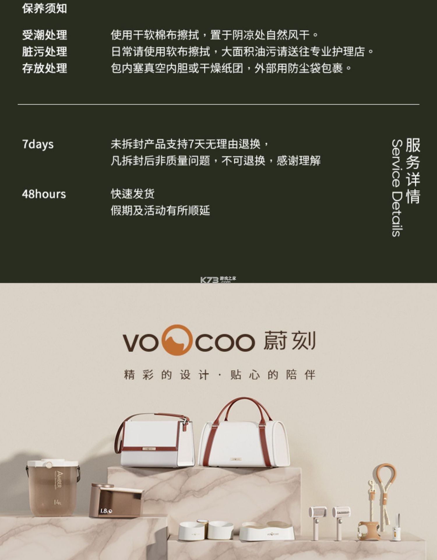 VOOCOO蔚刻 v3.2.10 下载手机版 VOOCOO蔚刻 v3.2.10 下载手机版