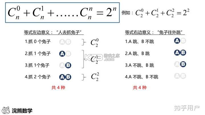 组合拼图 v3.0.8 安卓app下载 截图