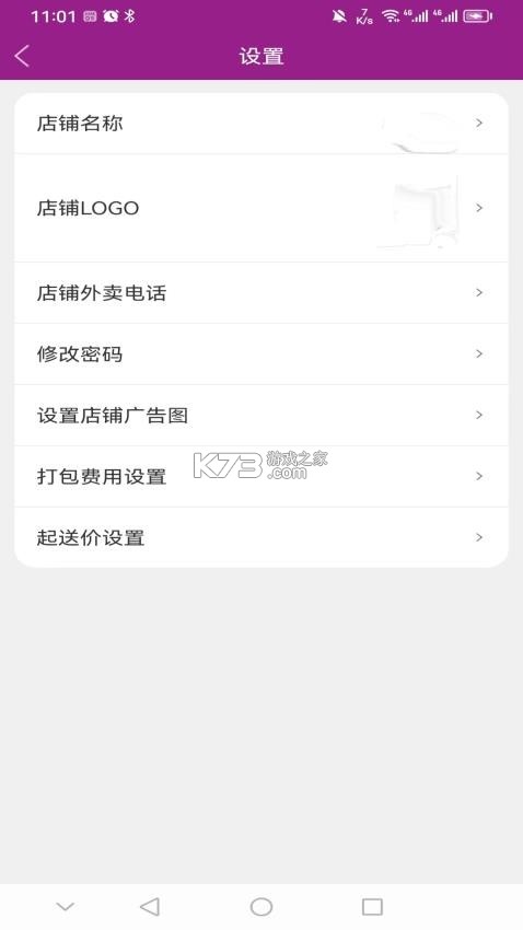 北夫 v2.6.6 安卓app下载 北夫 v2.6.6 安卓app下载
