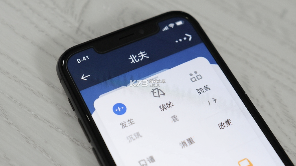 北夫 v2.6.6 安卓app下载 北夫 v2.6.6 安卓app下载
