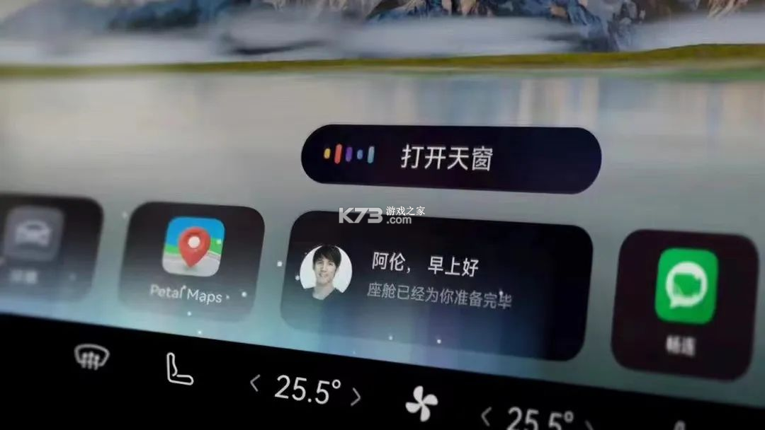 车言槽 v1.0.0 安卓app下载 车言槽 v1.0.0 安卓app下载