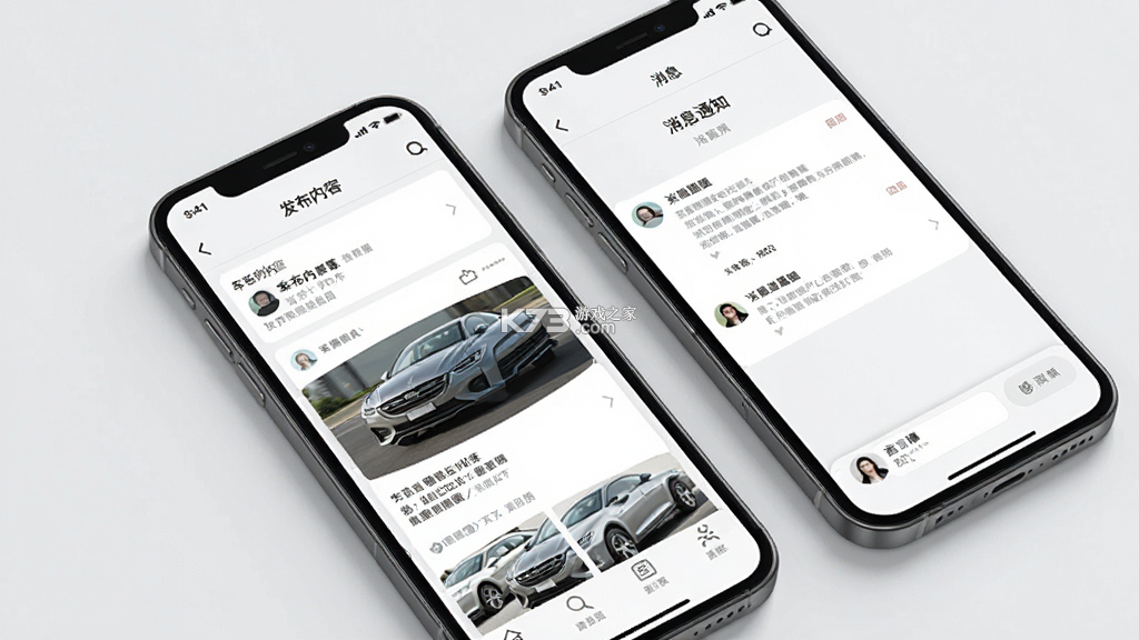 车言槽 v1.0.0 安卓app下载 车言槽 v1.0.0 安卓app下载