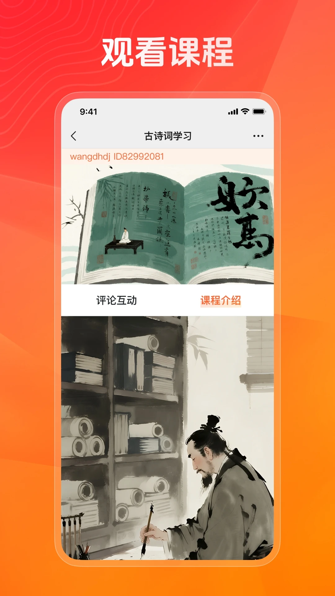 健康之约 v26.10.10 官方app下载安装 截图